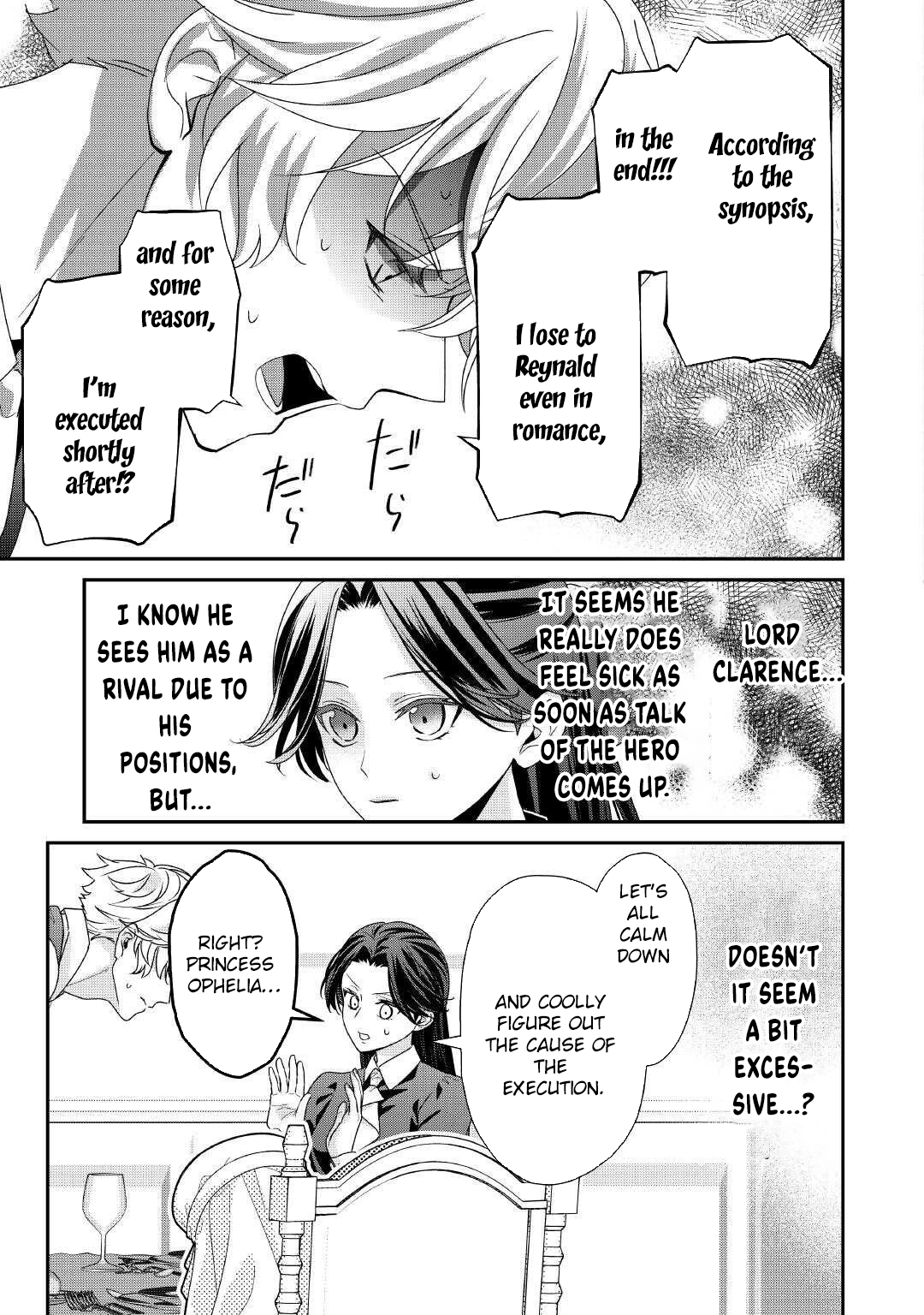 The Prince Doomed to Execution—I’ll Make Him Happy! Chapter 4 Page 9